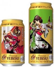 Sapporo Breweries x Hirohiko Araki Collaboration: "Yebisu Beer Hirohiko Araki Design Cans" Launching in February